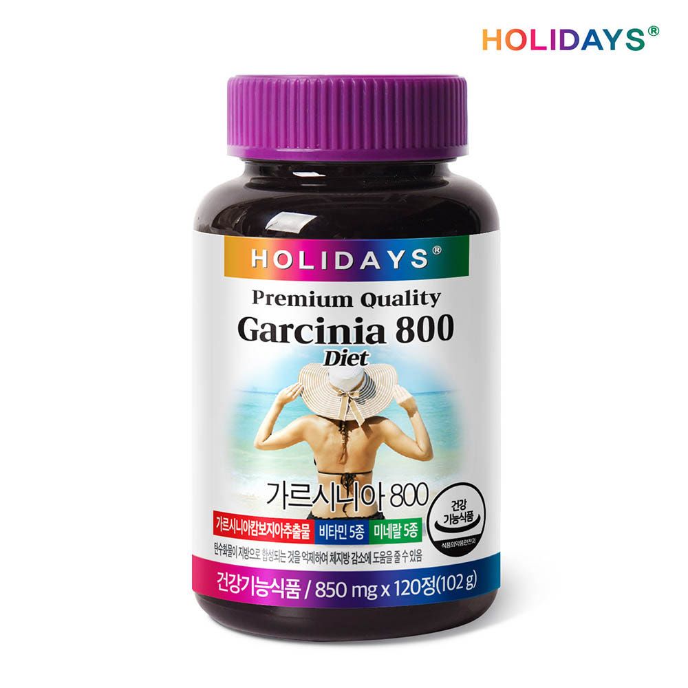 HOLIDAYS Garcinia Cambogia Diet Supplement 4-Bottle Set - 800 mg Garcinia Extract with HCA, 5 Vitamins & 5 Minerals for Carb Blocking & Body-Fat Reduction _ Made in KOREA